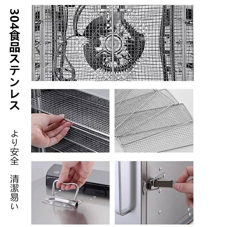 フードドライヤー 食品乾燥機 400W 360°熱風循環加熱 両面ガラス 6段 フードドライヤー 食品乾燥機 400W 360°熱風循環加熱 両面ガラス